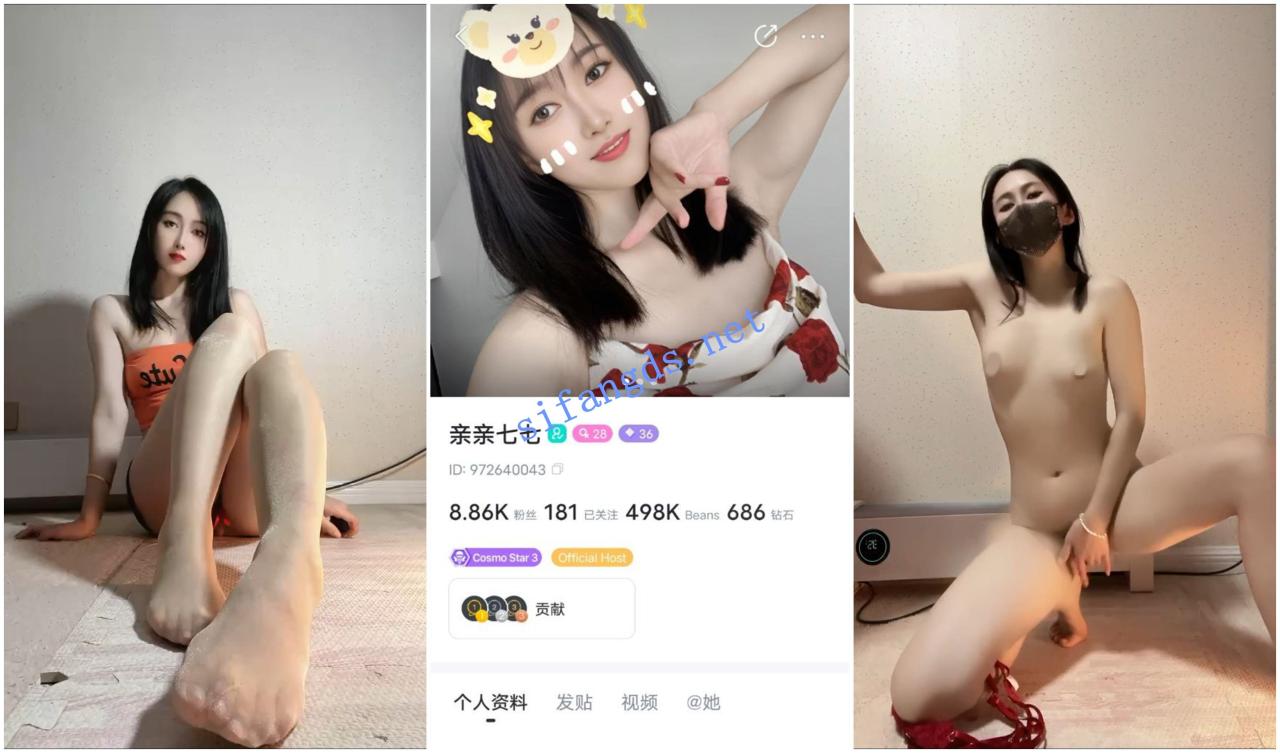 【BIGO福利】高挑御姐【亲亲七七】丝足诱惑椒乳骚穴特写 1 【BIGO福利】高挑御姐【亲亲七七】丝足诱惑椒乳骚穴特写 1