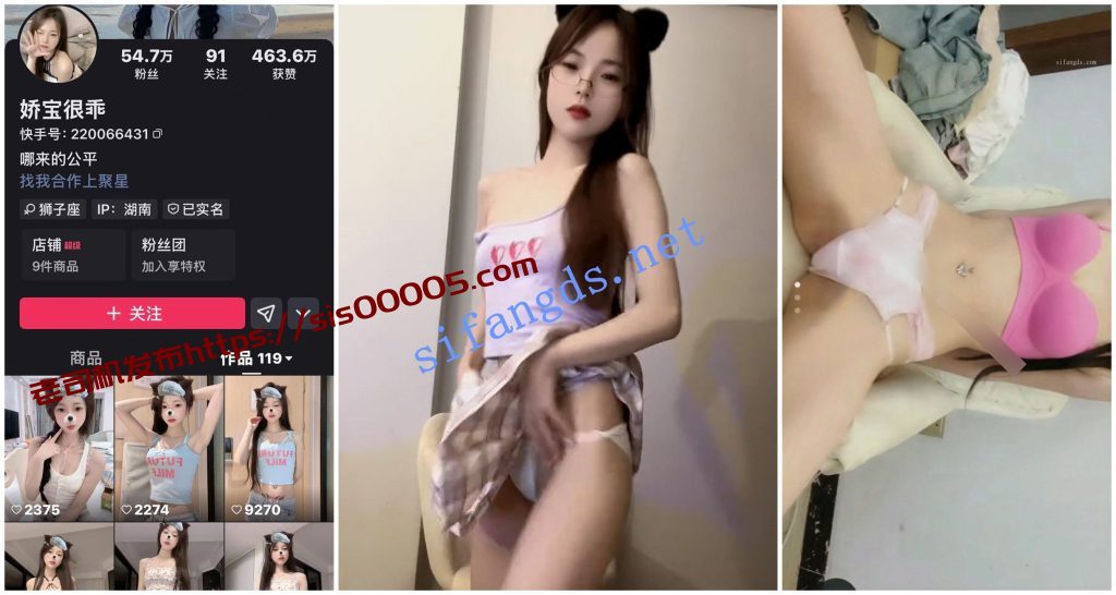 【快手福利】苗条妹子【娇宝很乖】会议室骚舞诱惑【78V】【29.54G】 4 【快手福利】苗条妹子【娇宝很乖】会议室骚舞诱惑【78V】【29.54G】 4