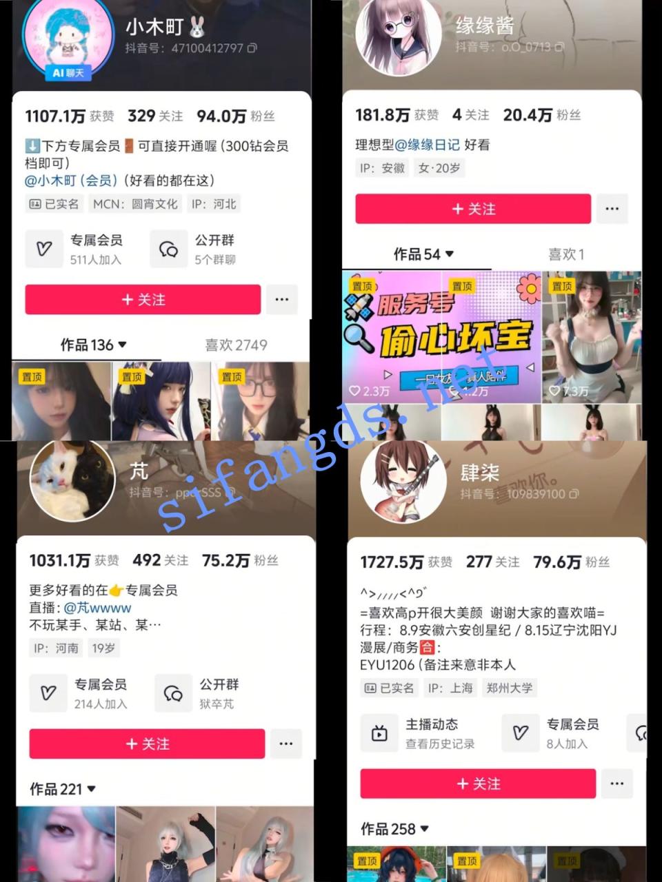 【重磅】AI裸舞制作 极品抖音网红 意淫AI 非常诱人03 2 【重磅】AI裸舞制作 极品抖音网红 意淫AI 非常诱人03 2