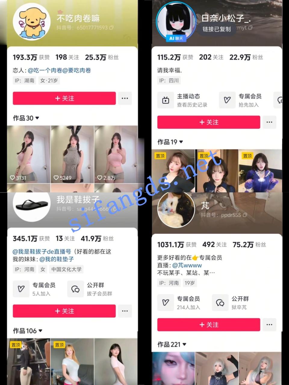 【重磅】AI裸舞制作 极品抖音网红 意淫AI 非常诱人03 3 【重磅】AI裸舞制作 极品抖音网红 意淫AI 非常诱人03 3