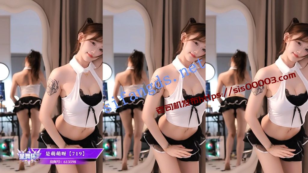 【虎牙】星舞杯S2 初赛海选 漏内抖胸开大 性感骚舞【43V】【3.15G】 5 【虎牙】星舞杯S2 初赛海选 漏内抖胸开大 性感骚舞【43V】【3.15G】 5