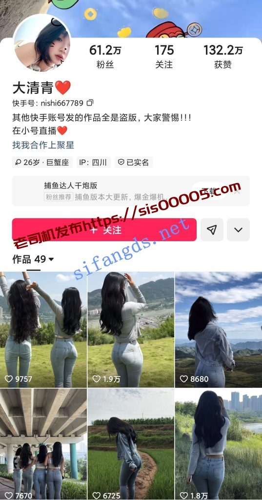 快手美缝大师 大清青李清清 福利顶B骚舞瑜伽裤骆驼趾香【59V】【4.52G】 2 快手美缝大师 大清青李清清 福利顶B骚舞瑜伽裤骆驼趾香【59V】【4.52G】 2