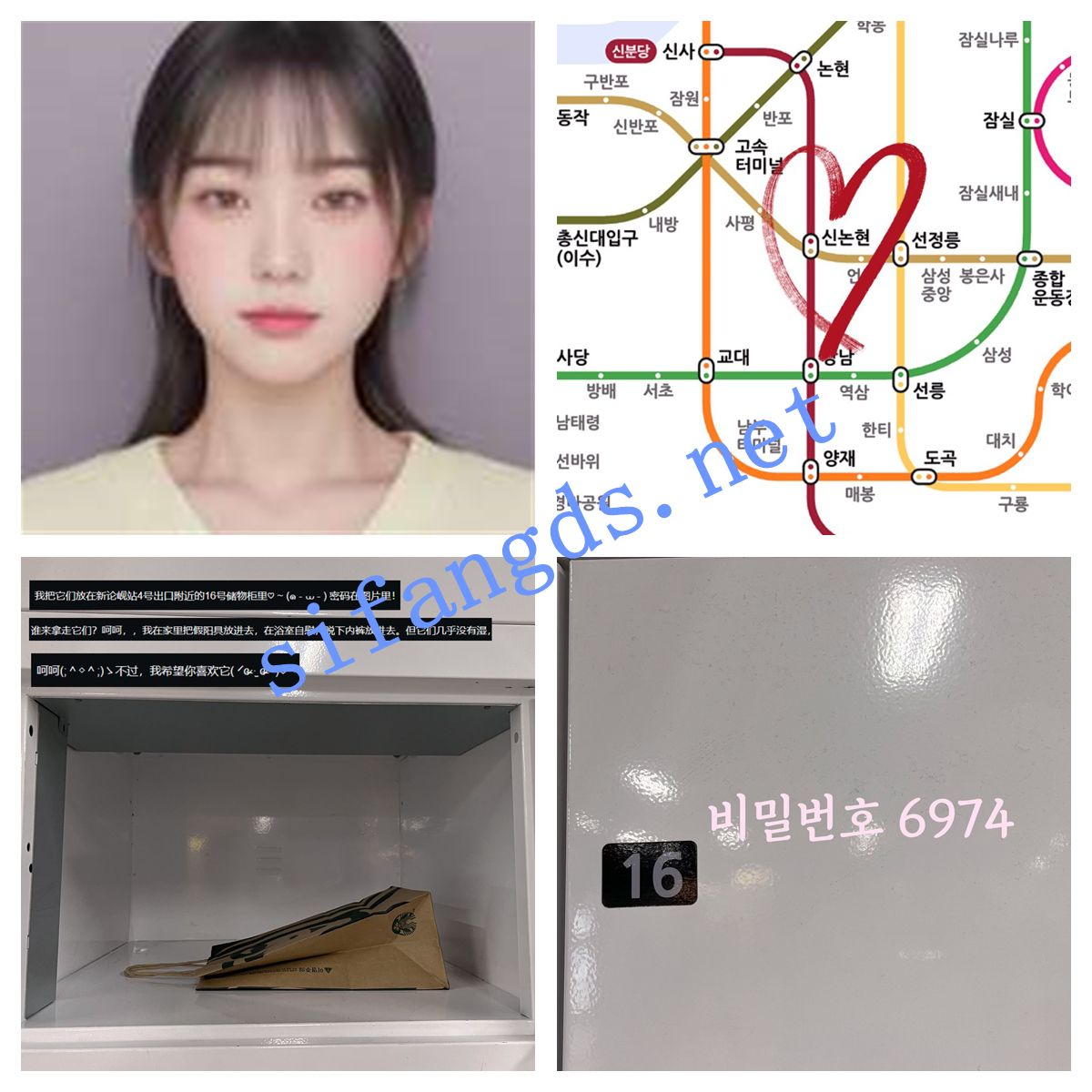 韩国极品(oongnyaaluv)羞耻露出漏穴,商场裸拍大头贴送原味 1 韩国极品(oongnyaaluv)羞耻露出漏穴,商场裸拍大头贴送原味 1