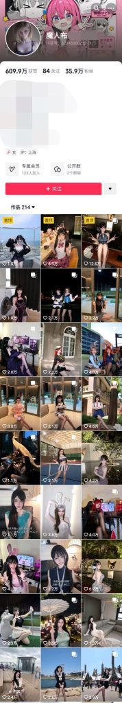 抖音 魔人布欧 35万粉 顶级美女 美腿 足交阳具【11V】【303M】 2 抖音 魔人布欧 35万粉 顶级美女 美腿 足交阳具【11V】【303M】 2