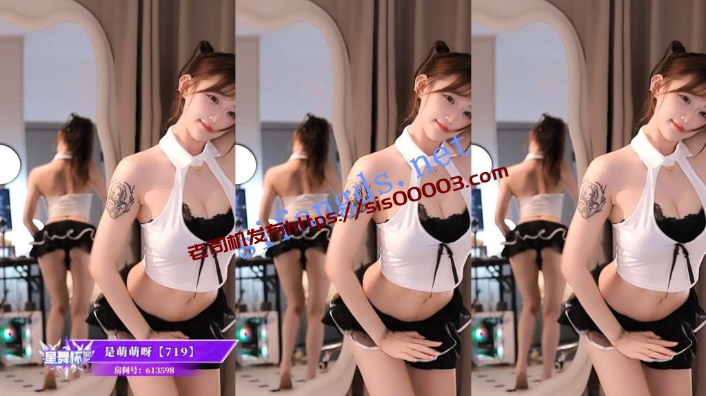 【虎牙】星舞杯S2 初赛海选 漏内抖胸开大 性感骚舞【43V】【3.15G】 1 【虎牙】星舞杯S2 初赛海选 漏内抖胸开大 性感骚舞【43V】【3.15G】 1