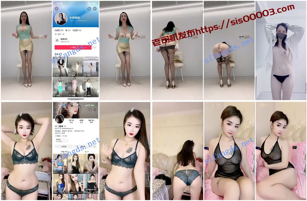 抖音丨💖XXXX 等2位主播付费群定制私拍骚舞大尺度 4V 10分 1 抖音丨💖XXXX 等2位主播付费群定制私拍骚舞大尺度 4V 10分 1