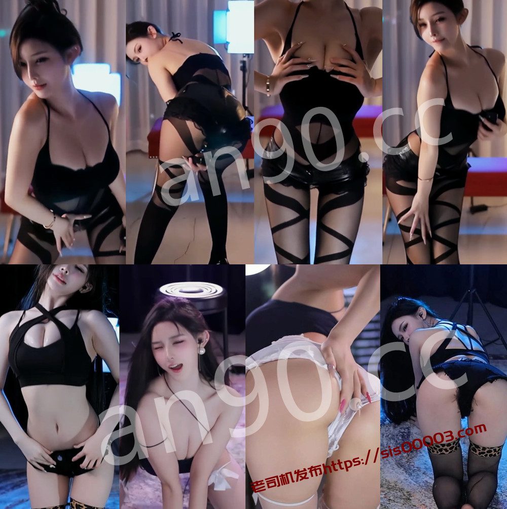 斗鱼丨💖御姐 付费群定制骚舞合集 情趣骚诱 10V 34分 1 斗鱼丨💖御姐 付费群定制骚舞合集 情趣骚诱 10V 34分 1