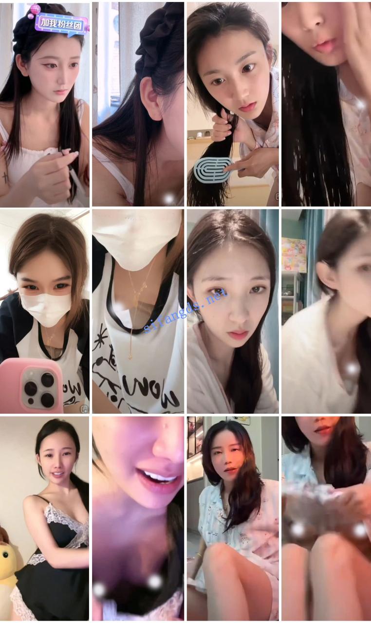 ⭐抖音闪现: 颜值主播各显神通 擦边 最新封神五期 超多美女 1 ⭐抖音闪现: 颜值主播各显神通 擦边 最新封神五期 超多美女 1