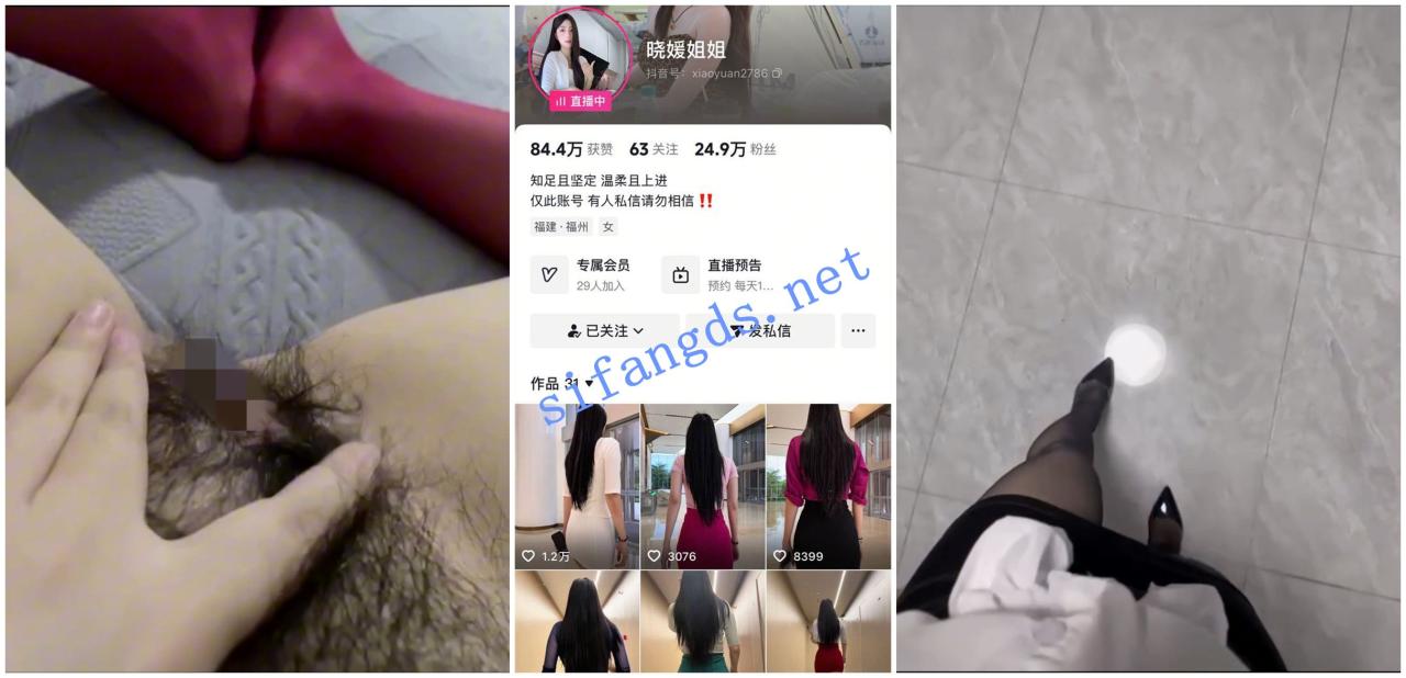 【抖音福利】长腿大奶御姐【媛儿/晓媛姐姐】丝袜高跟自慰 2 【抖音福利】长腿大奶御姐【媛儿/晓媛姐姐】丝袜高跟自慰 2