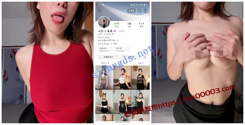 【快手福利】大奶短发少妇【七宝兔兔】全裸身材展示自X【5V】【60M】 3 【快手福利】大奶短发少妇【七宝兔兔】全裸身材展示自X【5V】【60M】 3