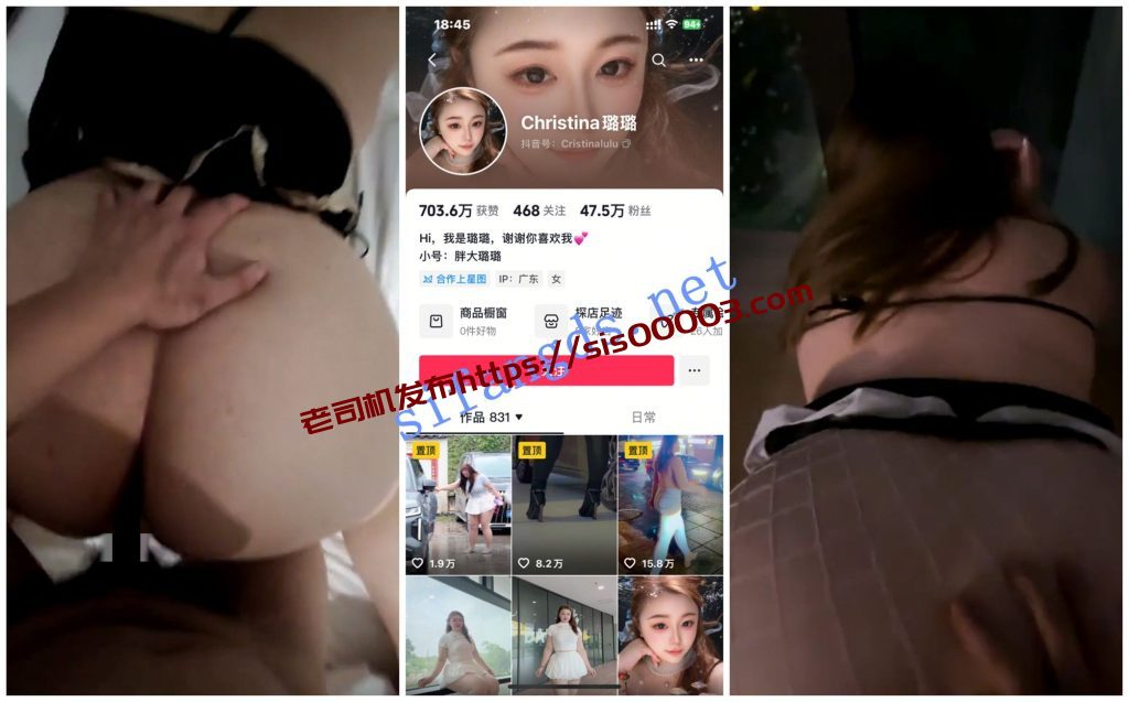 【抖音福利】肥臀BBW熟女【Christina璐璐】肥臀后入撞击【8V】【186M】 1 【抖音福利】肥臀BBW熟女【Christina璐璐】肥臀后入撞击【8V】【186M】 1