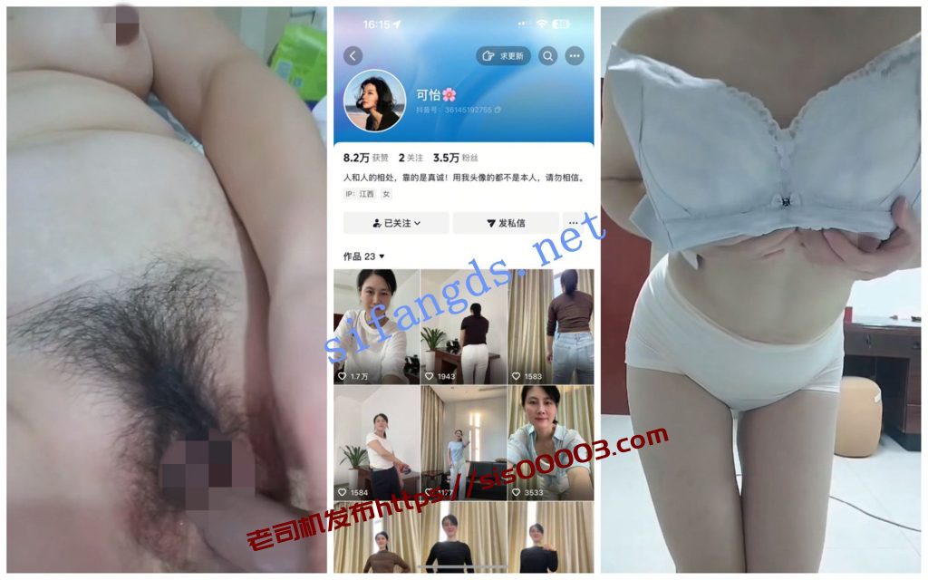 【抖音福利】苗条熟女【可怡】道具自慰淫水横流【8V】【159M】 1 【抖音福利】苗条熟女【可怡】道具自慰淫水横流【8V】【159M】 1