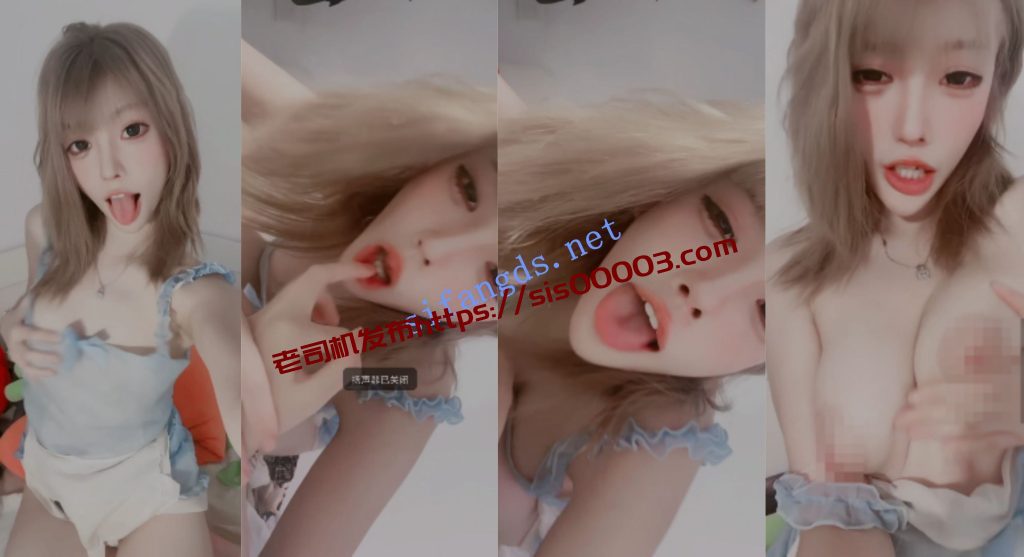 ⭐独家原创1v1⭐金发网红 钟儿 1v1 一对一 阿黑颜调教zw【1V】【264M】 2 ⭐独家原创1v1⭐金发网红 钟儿 1v1 一对一 阿黑颜调教zw【1V】【264M】 2