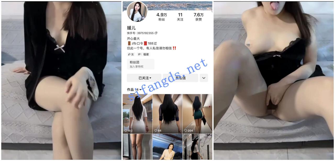 【抖音福利】长腿大奶御姐【媛儿/晓媛姐姐】丝袜高跟自慰 1 【抖音福利】长腿大奶御姐【媛儿/晓媛姐姐】丝袜高跟自慰 1