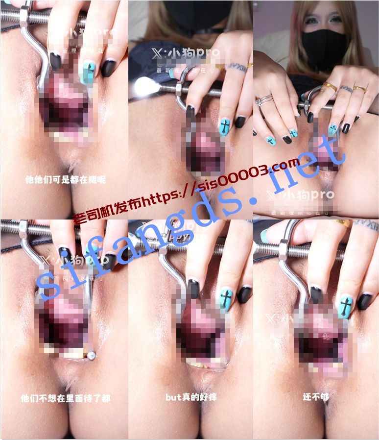 【推荐】颜值萝莉【小狗PRO】花式硬核调教,又出新花样了【15V】【1.79G】 7 【推荐】颜值萝莉【小狗PRO】花式硬核调教,又出新花样了【15V】【1.79G】 7