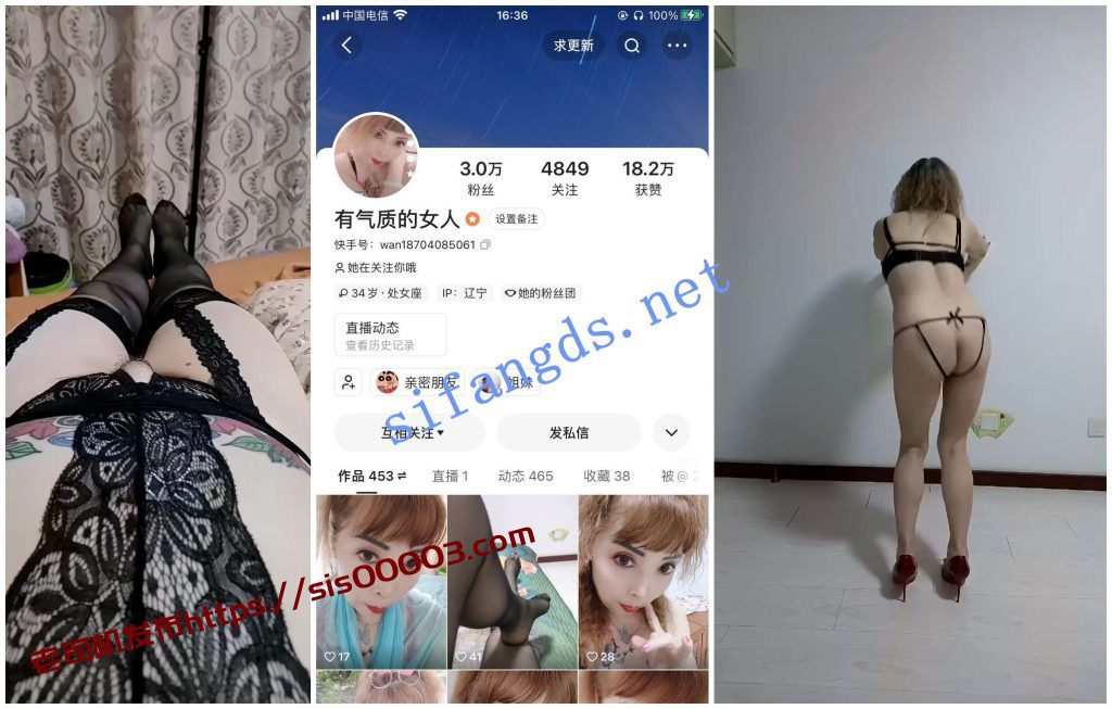 【快手福利】【有气质的女人 一枝梅 王一丹姐】熟女自慰XO【30V】【627M】 5 【快手福利】【有气质的女人 一枝梅 王一丹姐】熟女自慰XO【30V】【627M】 5