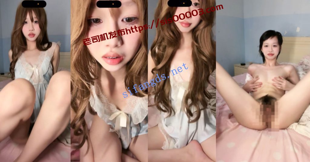 ⭐重磅独家首发⭐1v1⭐假发头套妹 小纯QQ一对一 1V1 发骚【1V】【610M】 2 ⭐重磅独家首发⭐1v1⭐假发头套妹 小纯QQ一对一 1V1 发骚【1V】【610M】 2