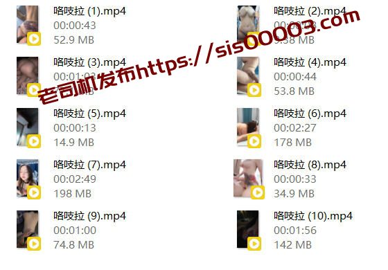 【抖音快手福利】纹身大奶妹【咯吱拉】【j】性爱XO抖奶【10V】【839M】 10 【抖音快手福利】纹身大奶妹【咯吱拉】【j】性爱XO抖奶【10V】【839M】 10