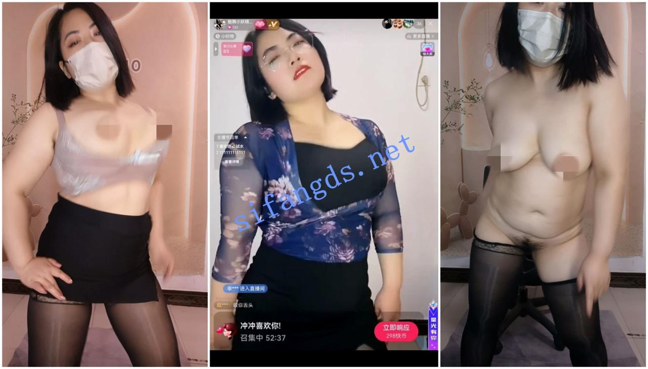 【快手福利】肥臀大奶熟女【魅舞小妖精】裸舞放尿淫语 1 【快手福利】肥臀大奶熟女【魅舞小妖精】裸舞放尿淫语 1