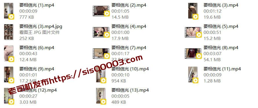 ❣️推荐❣️抖音颜值嫩妹【要相信光】裸舞诱惑,大尺度掰穴展示,奶圆逼粉,高质量蝴蝶穴【13V】【181M】 4 ❣️推荐❣️抖音颜值嫩妹【要相信光】裸舞诱惑,大尺度掰穴展示,奶圆逼粉,高质量蝴蝶穴【13V】【181M】 4