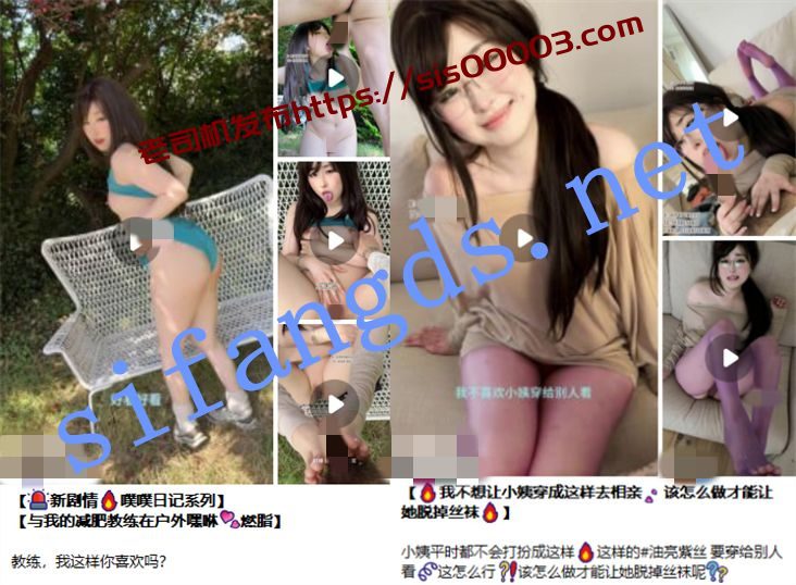 超极品阿黑颜 Aheyanlz噗噗 8月最新福利(2)【13V】【9.13G】 2 超极品阿黑颜 Aheyanlz噗噗 8月最新福利(2)【13V】【9.13G】 2