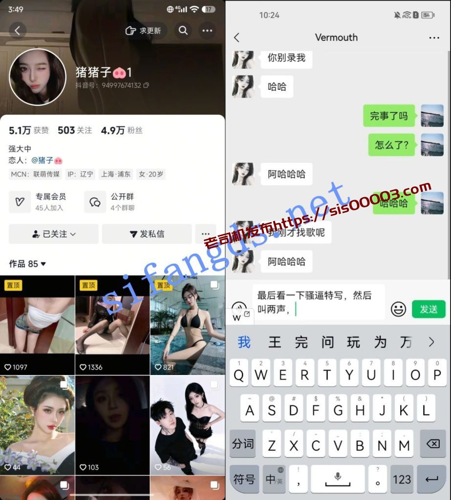 【抖音】猪猪子 老擦边主播 一对一视频 漏点【4V】【312M】 5 【抖音】猪猪子 老擦边主播 一对一视频 漏点【4V】【312M】 5