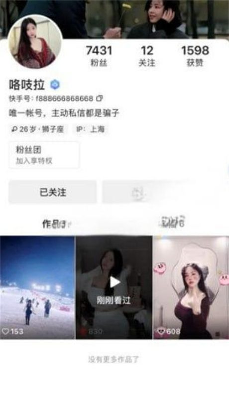 【抖音快手福利】纹身大奶妹【咯吱拉】【j】性爱XO抖奶【10V】【839M】 12 【抖音快手福利】纹身大奶妹【咯吱拉】【j】性爱XO抖奶【10V】【839M】 12