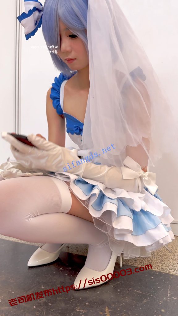 【永久专享】【KFC】顶级身材COSER蕾姆学生妹·过膝白丝婚纱短裙白内可爱【1V】【1.31G】 11 【永久专享】【KFC】顶级身材COSER蕾姆学生妹·过膝白丝婚纱短裙白内可爱【1V】【1.31G】 11