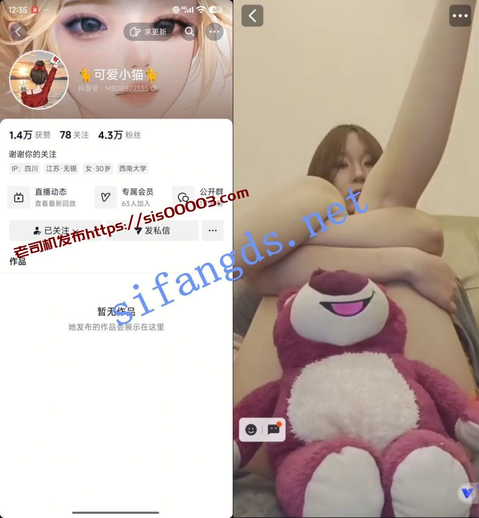 【抖音】可爱小猫 语音调教 自慰【1V】【1.8G】 4 【抖音】可爱小猫 语音调教 自慰【1V】【1.8G】 4