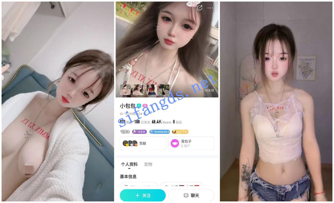 【BIGO福利】【香奈宝宝/小包包/小啵哦/小九宝宝/小俞俞】 9 【BIGO福利】【香奈宝宝/小包包/小啵哦/小九宝宝/小俞俞】 9