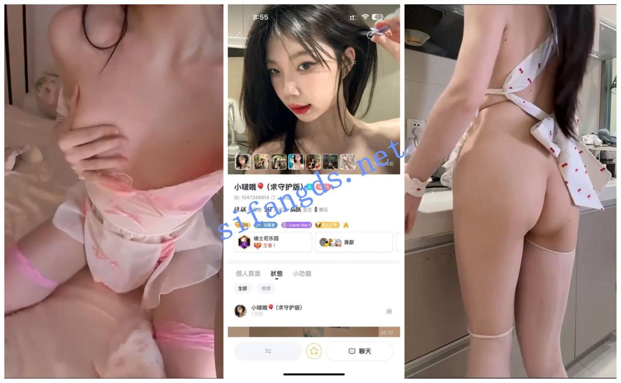 【BIGO福利】【香奈宝宝/小包包/小啵哦/小九宝宝/小俞俞】 5 【BIGO福利】【香奈宝宝/小包包/小啵哦/小九宝宝/小俞俞】 5