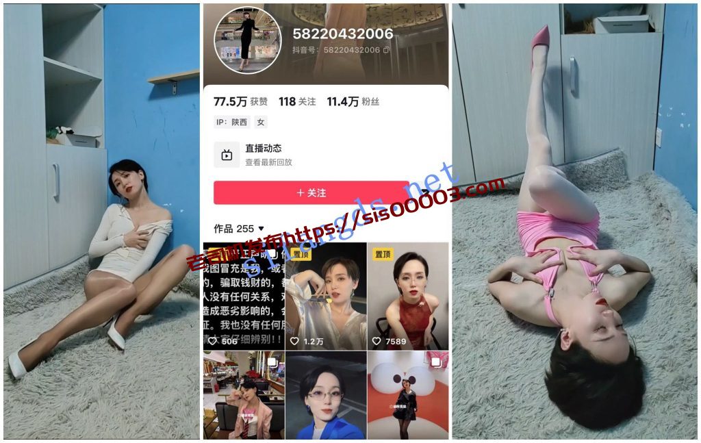 【抖音福利】风骚御姐【碳水青菜 啊嘞嘞】丝袜翘臀诱惑【470P16V】【432M】 6 【抖音福利】风骚御姐【碳水青菜 啊嘞嘞】丝袜翘臀诱惑【470P16V】【432M】 6