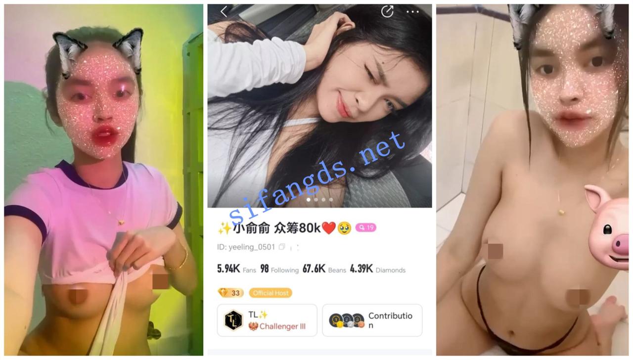 【BIGO福利】【香奈宝宝/小包包/小啵哦/小九宝宝/小俞俞】 1 【BIGO福利】【香奈宝宝/小包包/小啵哦/小九宝宝/小俞俞】 1