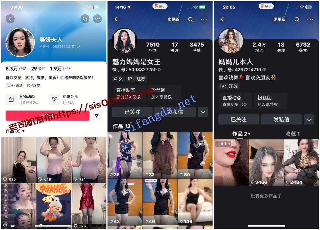 【快手福利】风骚大奶熟女【媽媽儿本人】骚B联动互舔逼【17V】【2.92G】 2 【快手福利】风骚大奶熟女【媽媽儿本人】骚B联动互舔逼【17V】【2.92G】 2