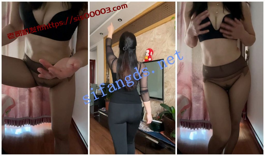 【抖音福利】风骚大奶肥臀熟女【娟子】揉奶丝臀无内黑丝【9V】【197M】 3 【抖音福利】风骚大奶肥臀熟女【娟子】揉奶丝臀无内黑丝【9V】【197M】 3