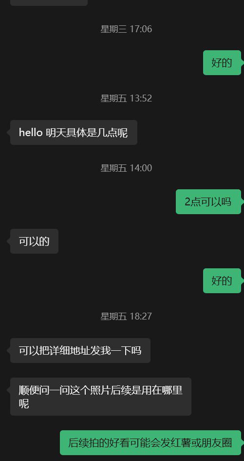 【大学生私房拍摄】神仙颜值学妹三点全漏6【4V35P】【1.71G】 21 【大学生私房拍摄】神仙颜值学妹三点全漏6【4V35P】【1.71G】 21