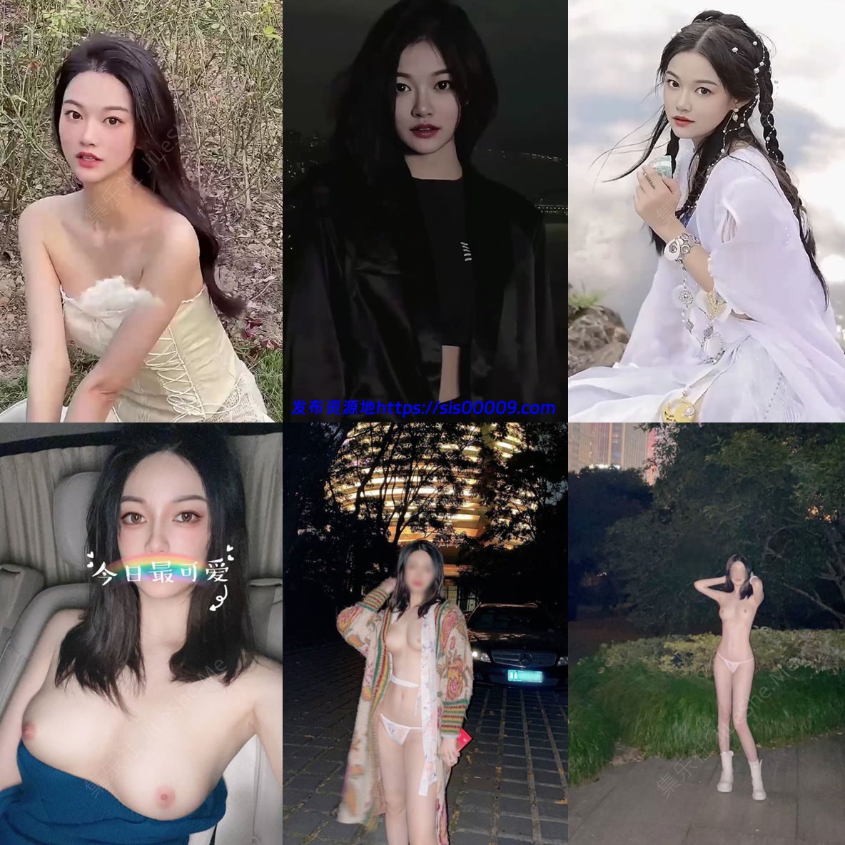 杭州白白福利 4.34g合集 1