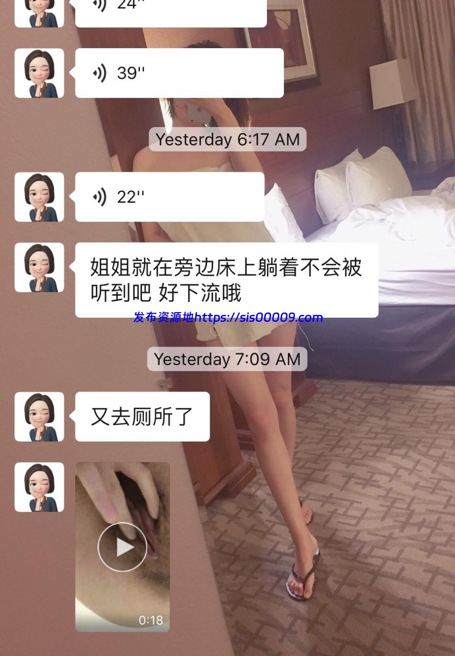 【瓜】留学生日常约炮 被女友重拳曝光 600M 9