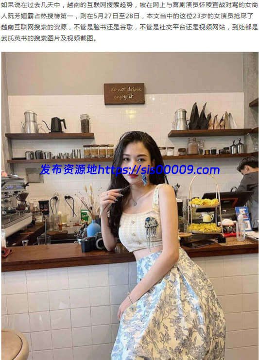 越南影视著名女明星@武氏英书与男友酒店浴池激战泄露[7P/1V/77MB] 2