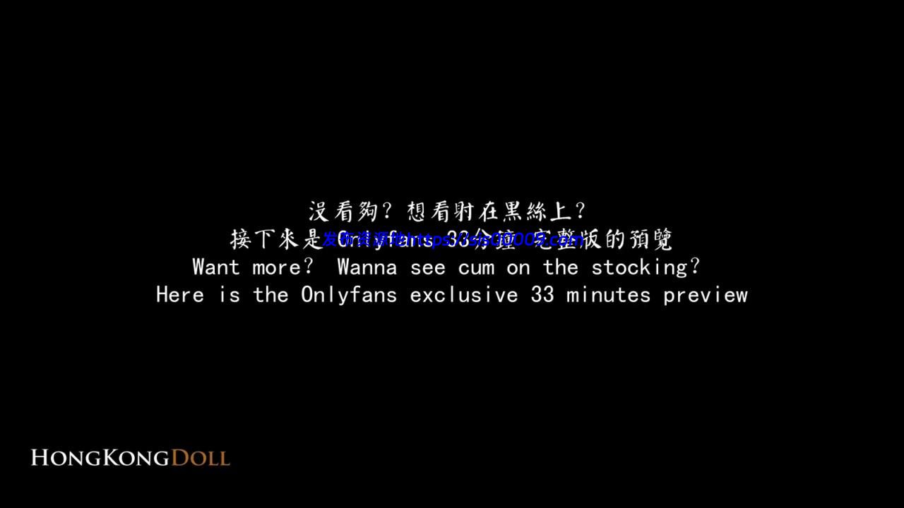 HongKongDoll 暗黑系列 JK蛇喰梦子的陨落【1v/418M】 8