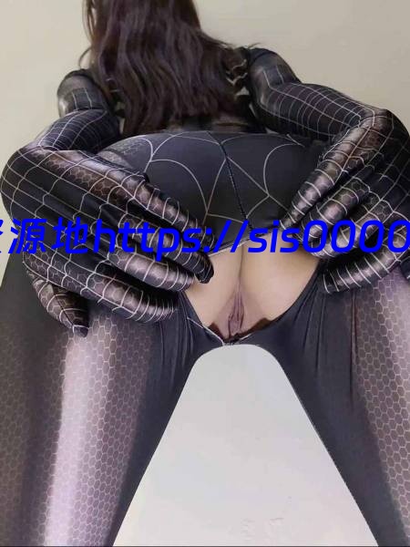 火爆美少女【不见星空】定制版-原版蜘蛛侠大战性感女蜘蛛侠[百度网盘/58P/1V210MB] 7