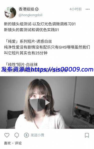 玩偶姐姐 – 纯爱系列短片[白丝诱惑]+日常+花絮[8V 2.1G] 1