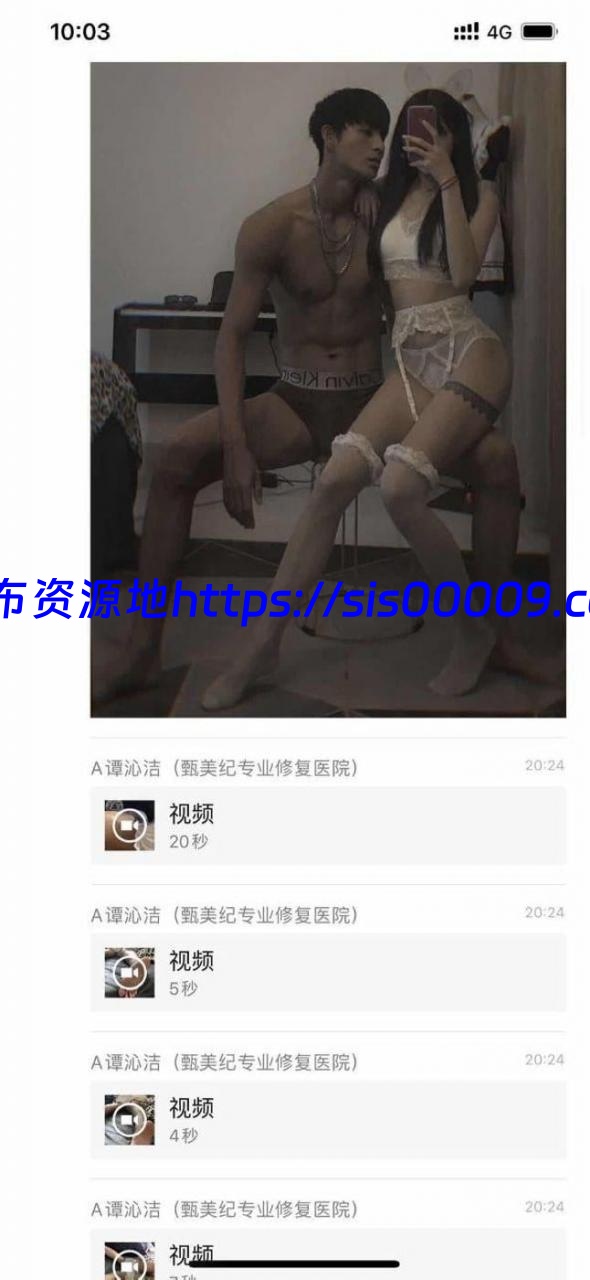 泄露抖音70万网红“牛逼”人称牛逼妹与男友大战视频流出【百度网盘/14v/207M】 2