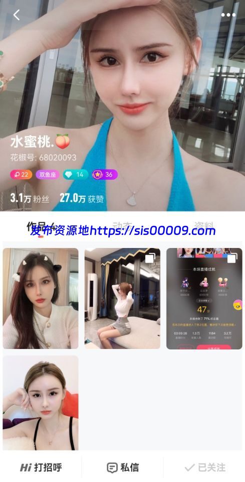 花椒美女水蜜桃啪啪福利【8v1p75.86MB】 1