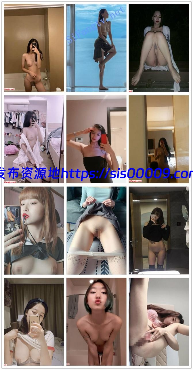 【已整理，可单下】高端私密群内部福利露脸美女如云1-14季合集 【NV/NP/48GB】 7