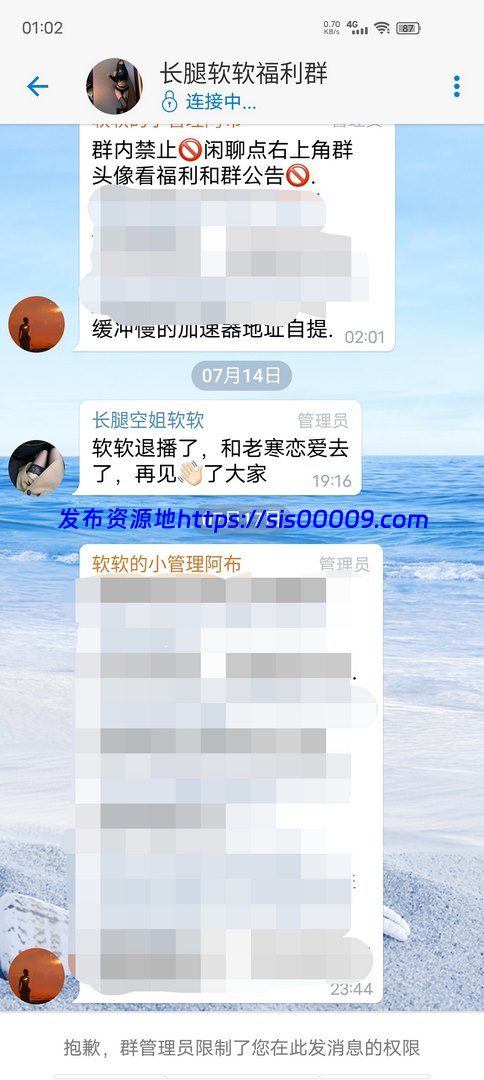 番茄社区主播 长腿空姐软软【36P/56V/7GB】 5