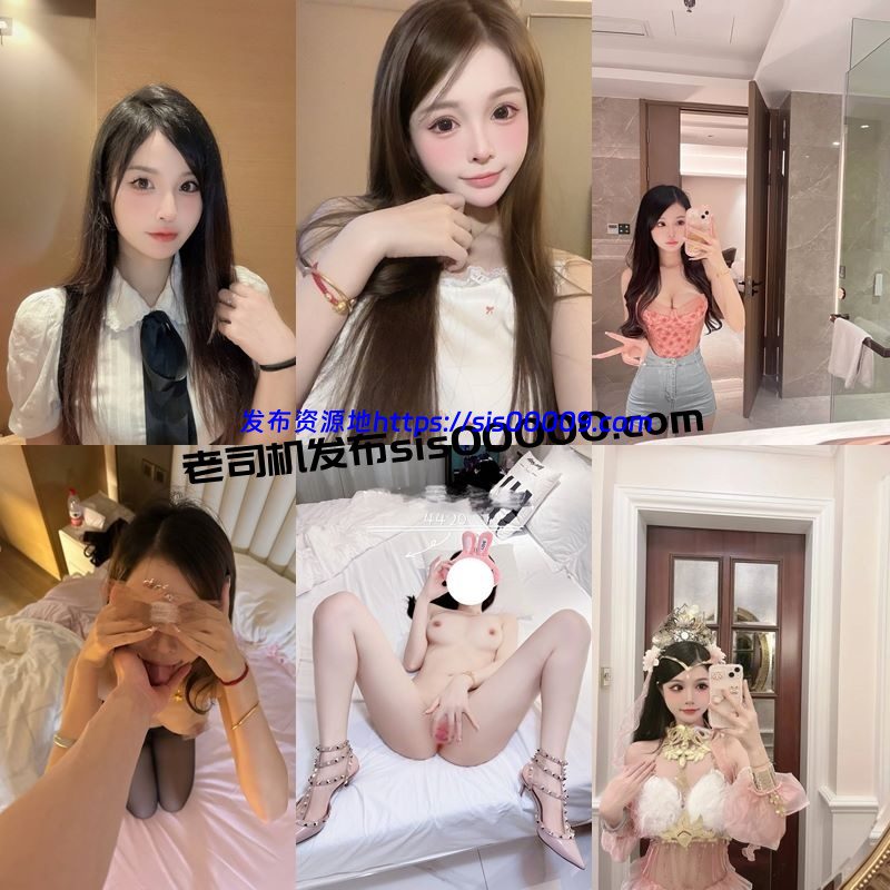 04年高端名媛外围高颜值甜妹 小笨蛋【29P/13V/806MB】 2