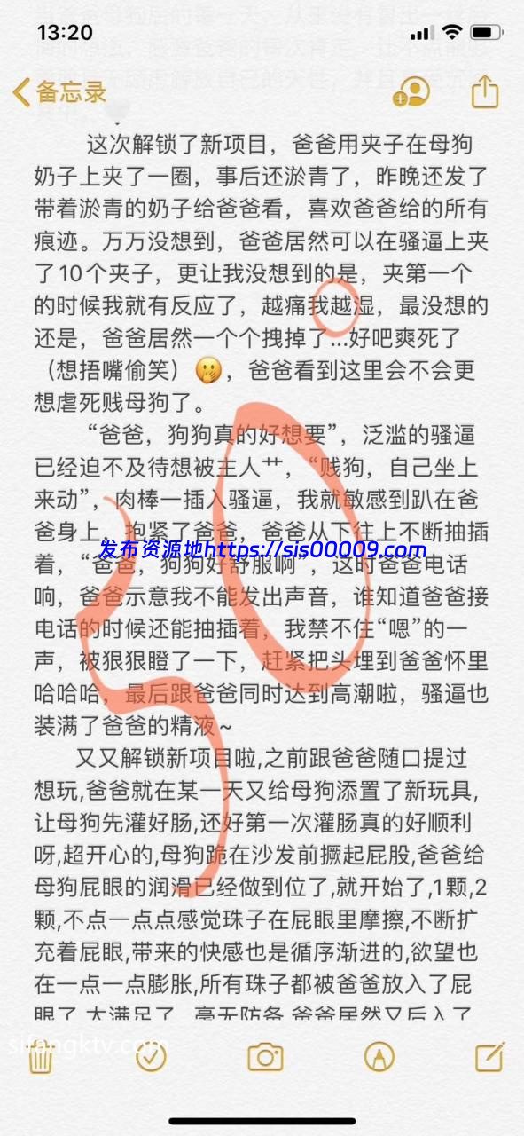 调教大神 50度先生 花式调教女奴3P4P近期福利，第二弹【2.5GB】 1