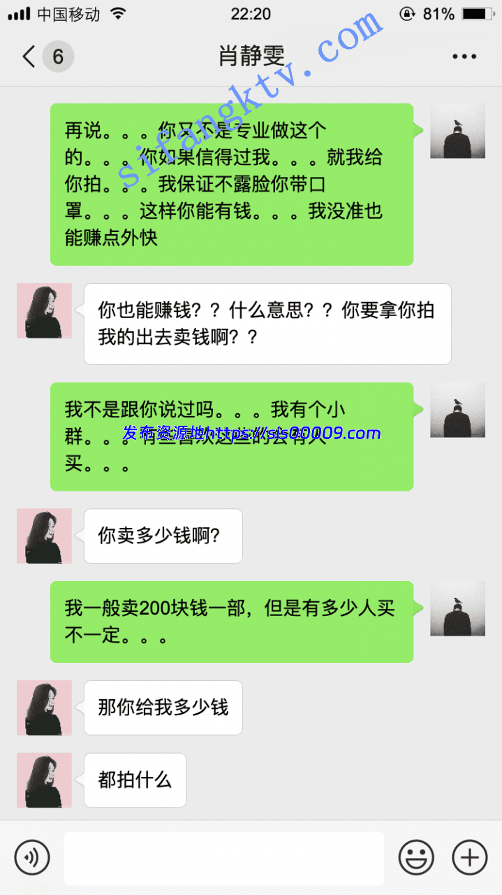 *老虎菜原创*16弹:对不起失联这么久，新帖，我又回来了！！ 4