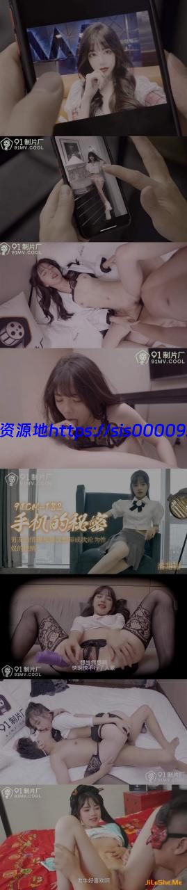 果冻传媒 潘甜甜三部合集 【3V/2.75G】 1